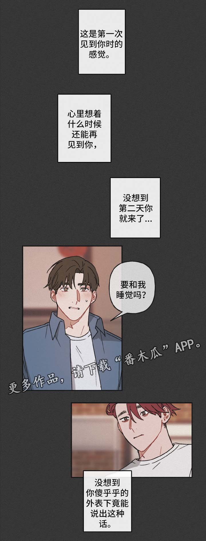 第35章：没有资格
