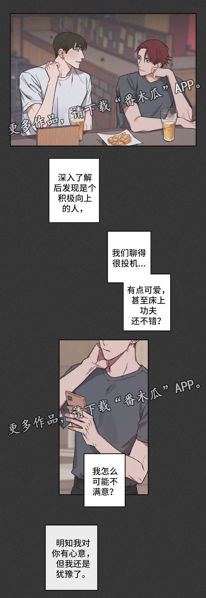 第35章：没有资格