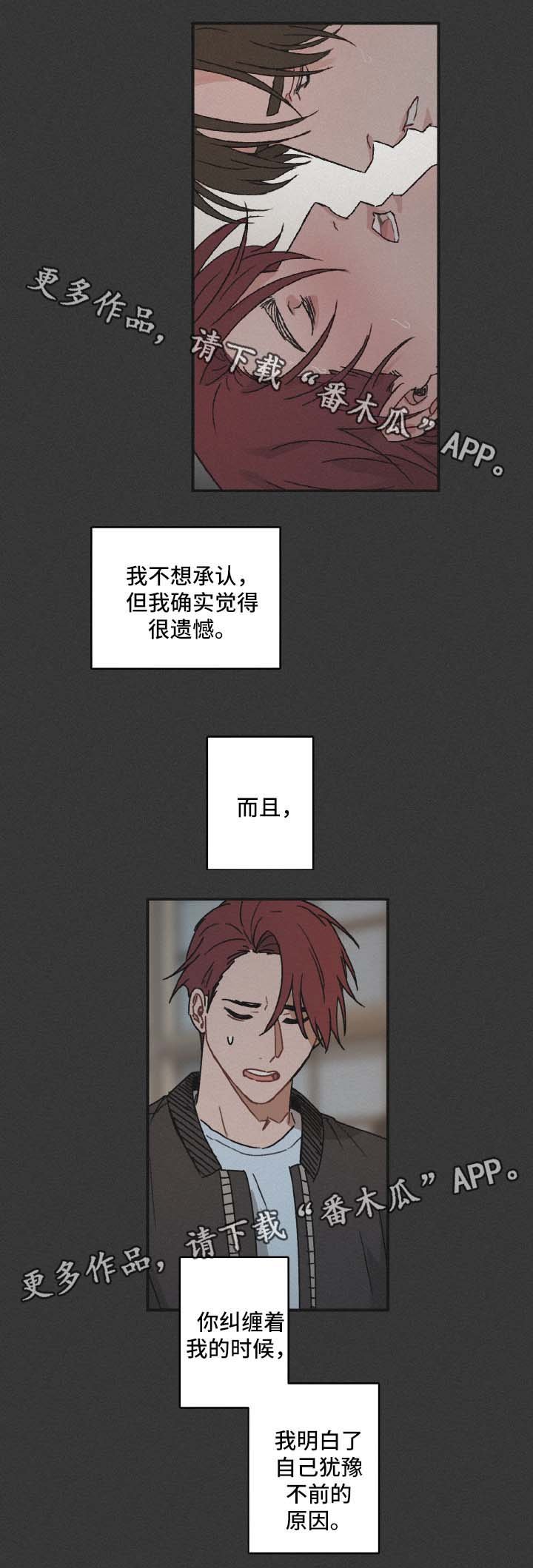 第35章：没有资格