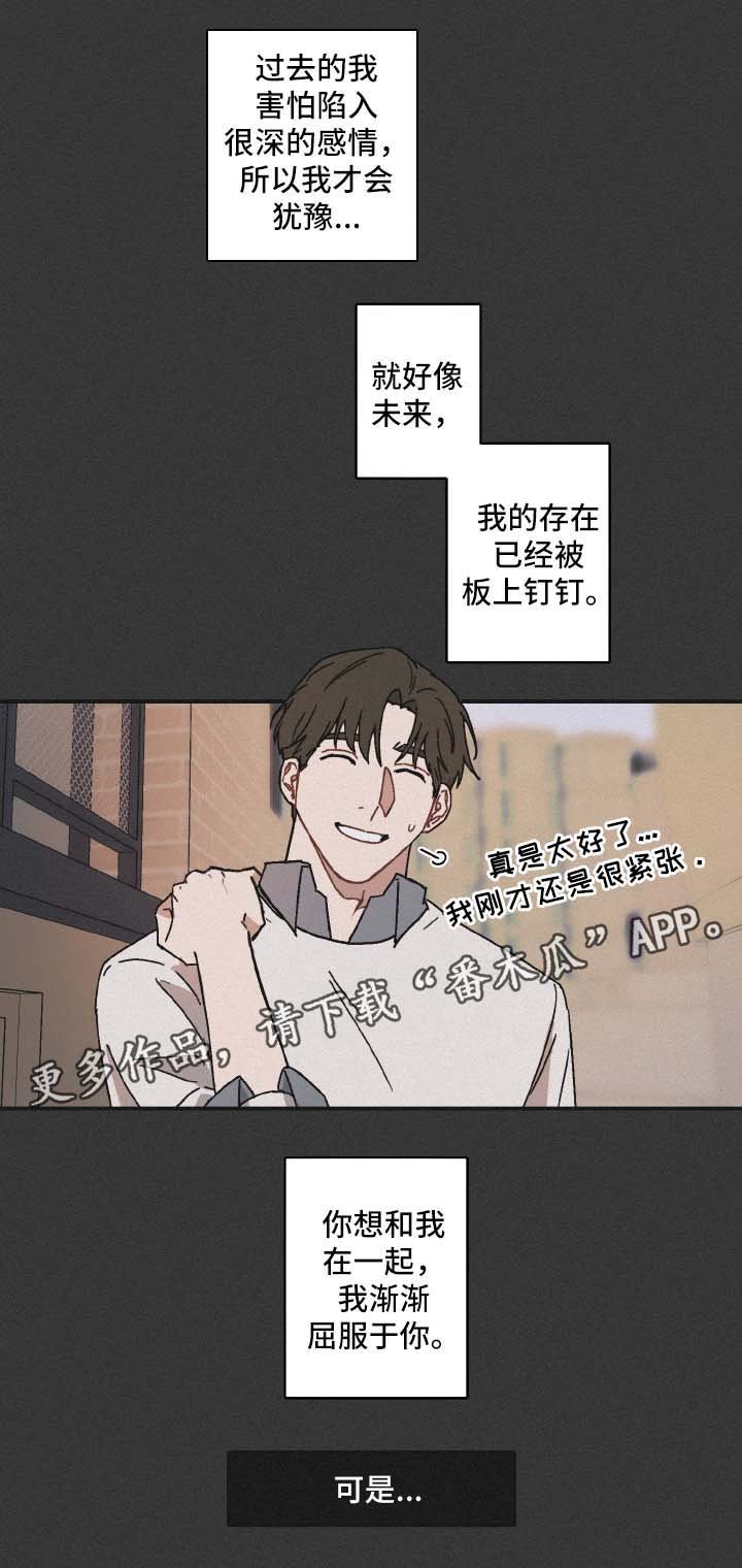 第35章：没有资格