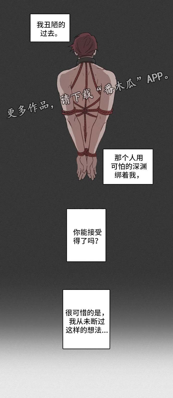 第35章：没有资格