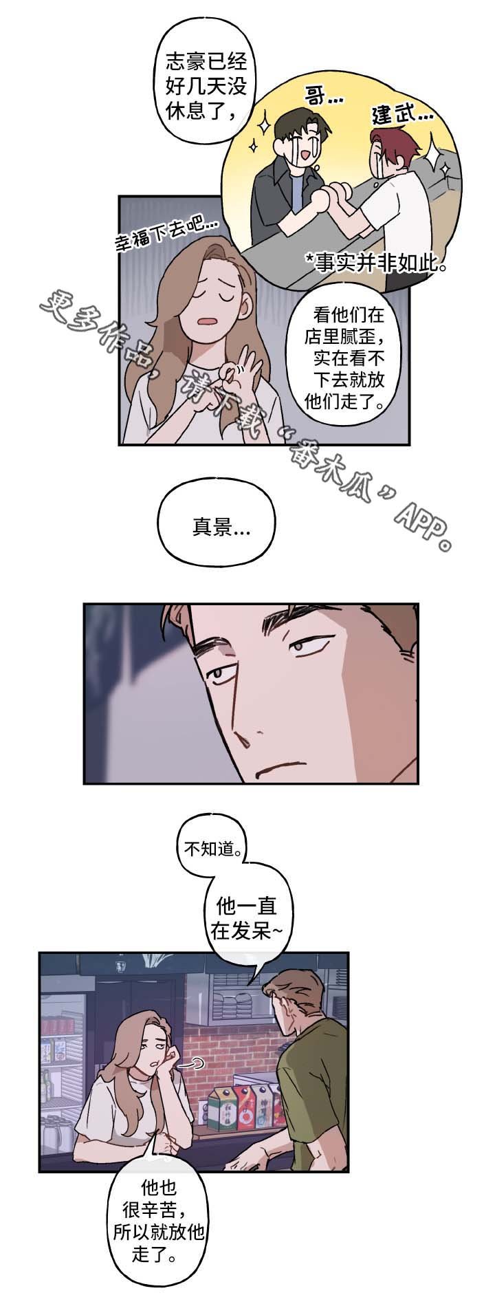 第37章：邀请