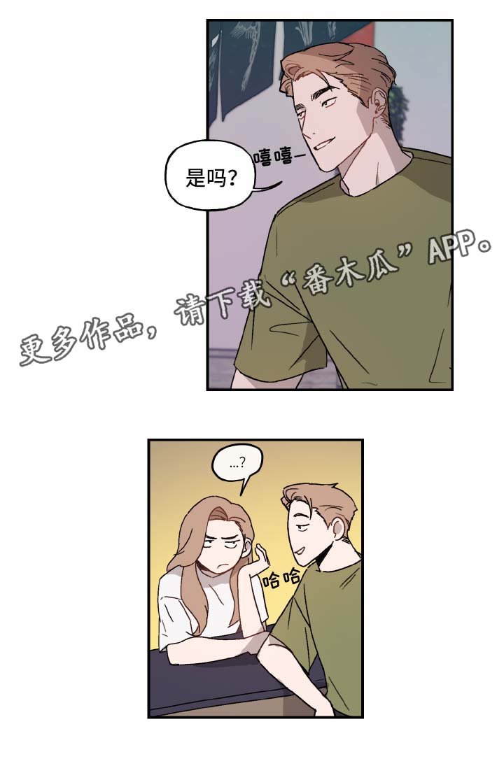 第37章：邀请