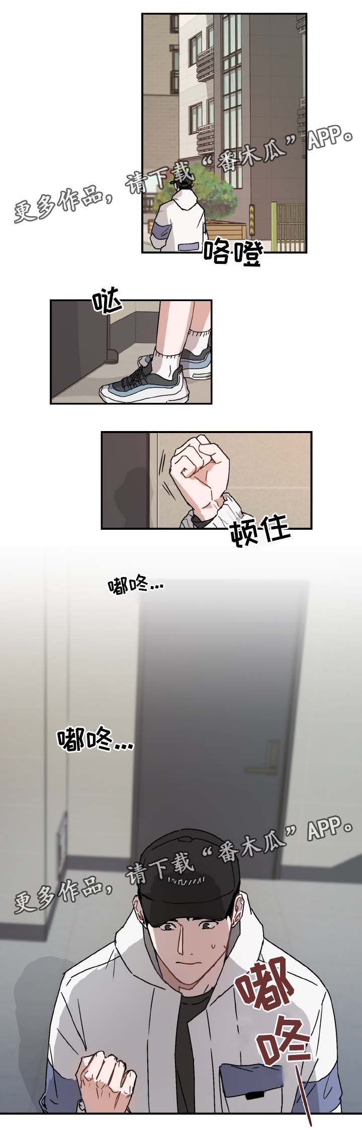 第37章：邀请
