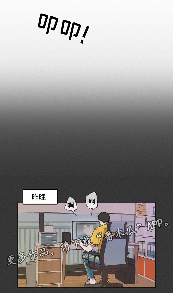 第37章：邀请