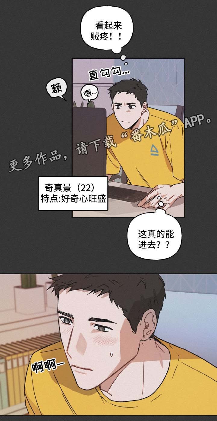 第37章：邀请