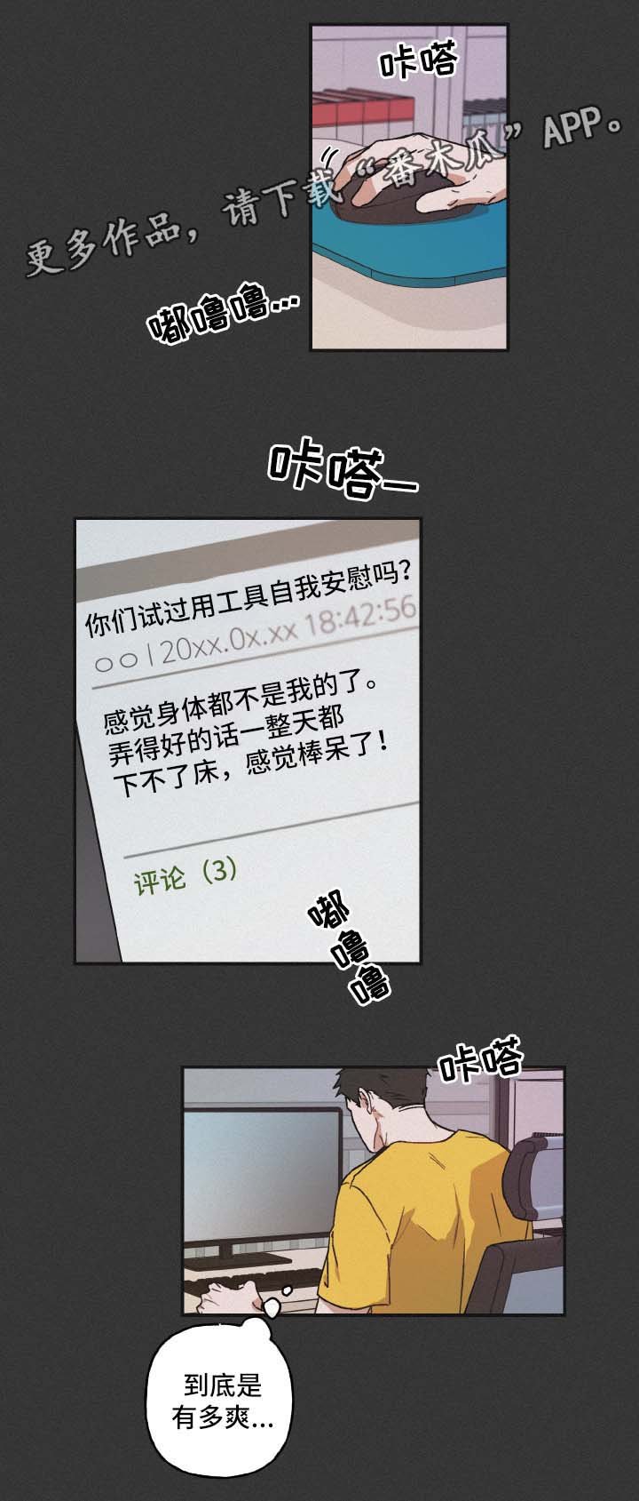 第37章：邀请