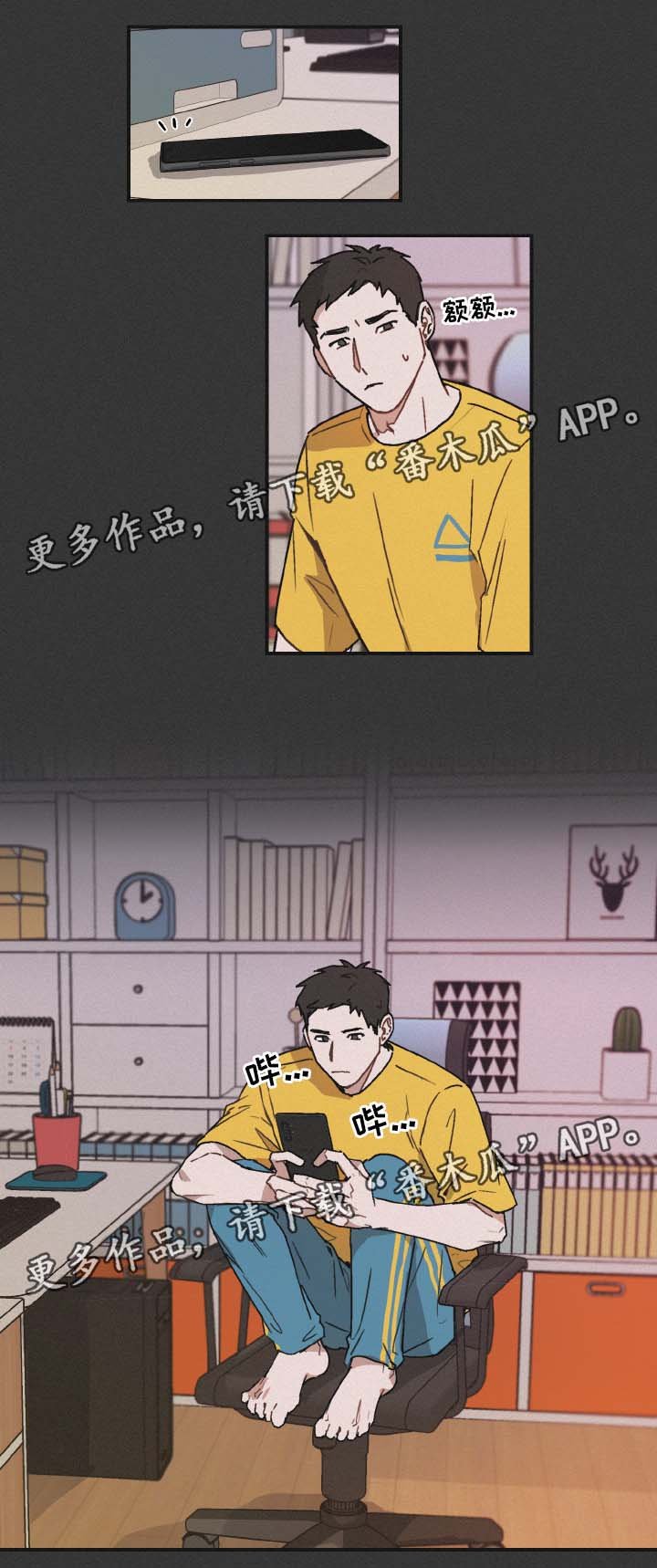 第37章：邀请