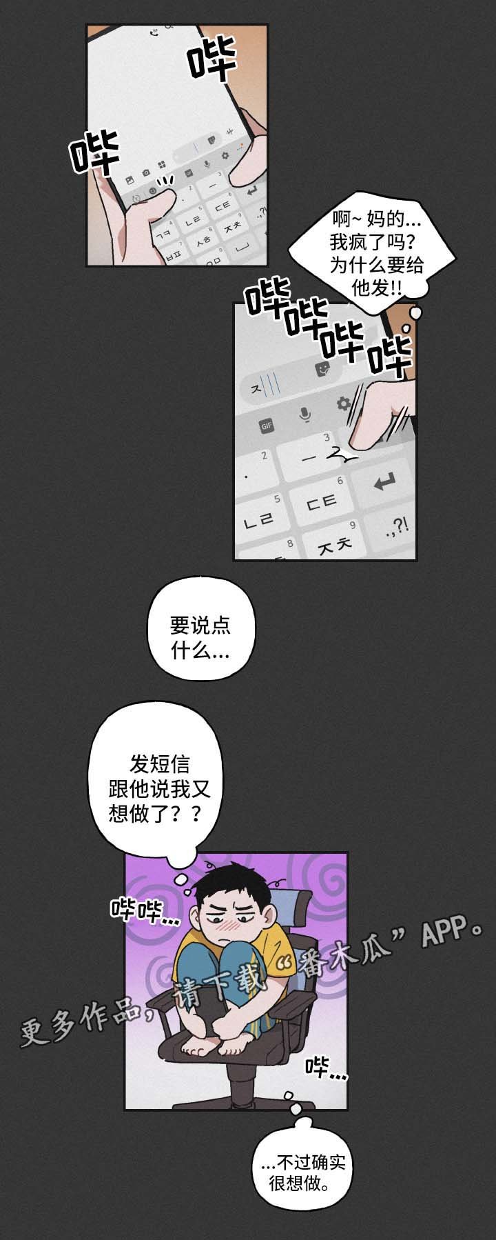 第37章：邀请