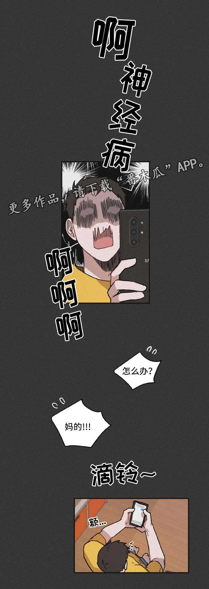 第37章：邀请