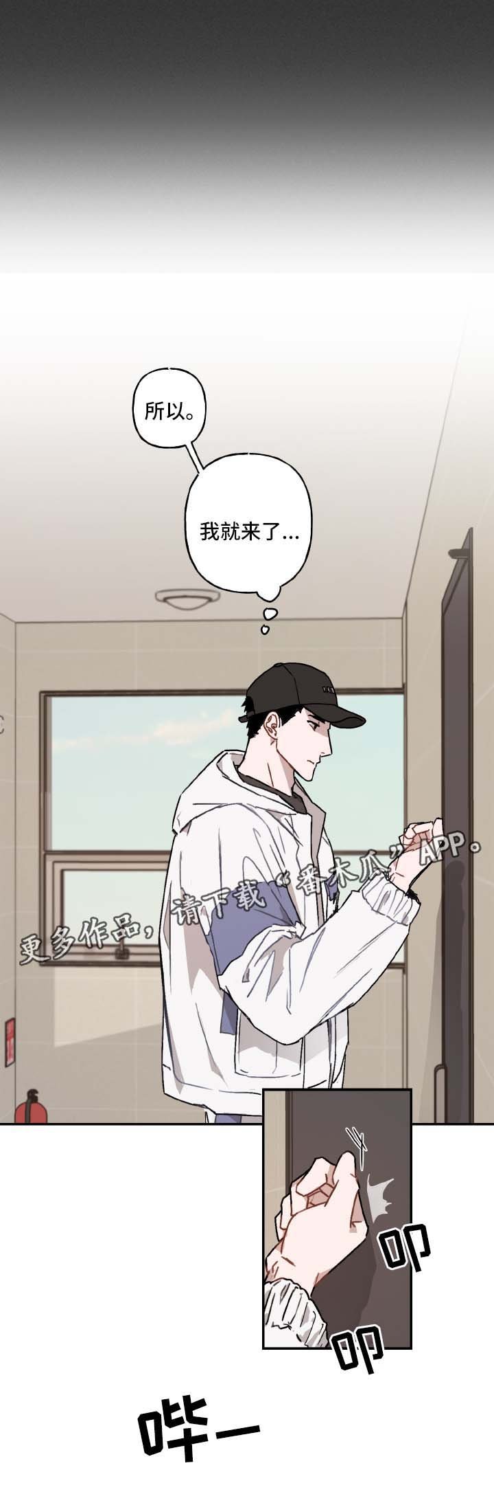 第37章：邀请