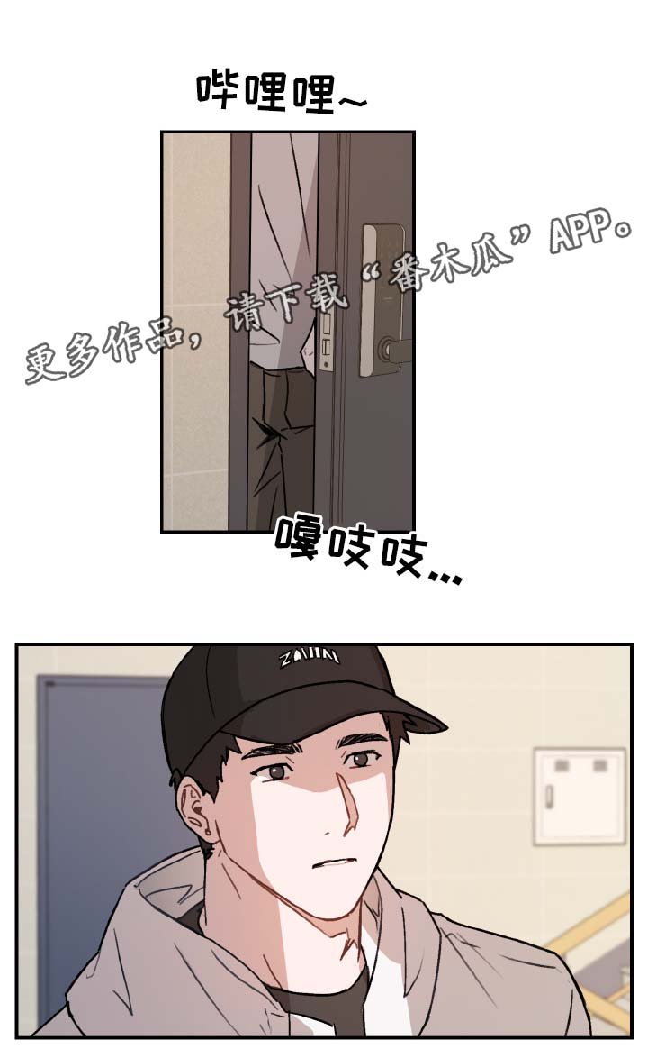 第37章：邀请