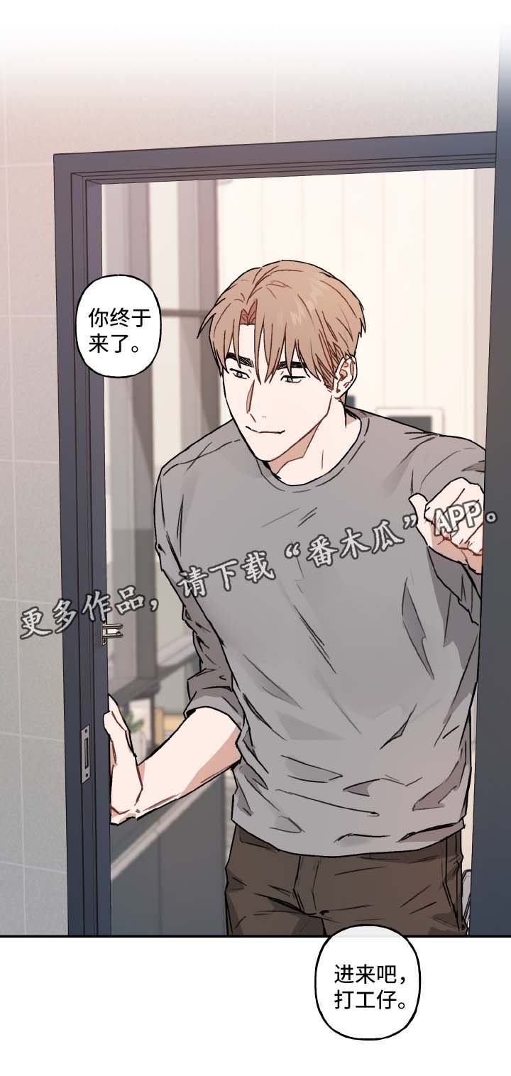 第37章：邀请