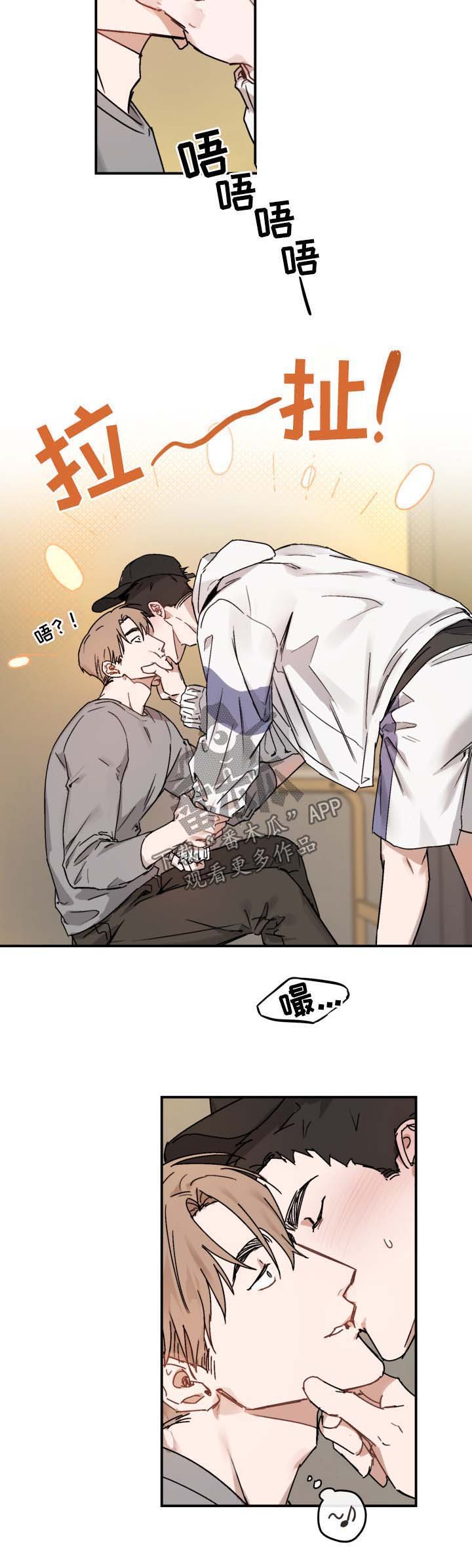 第38章：害羞