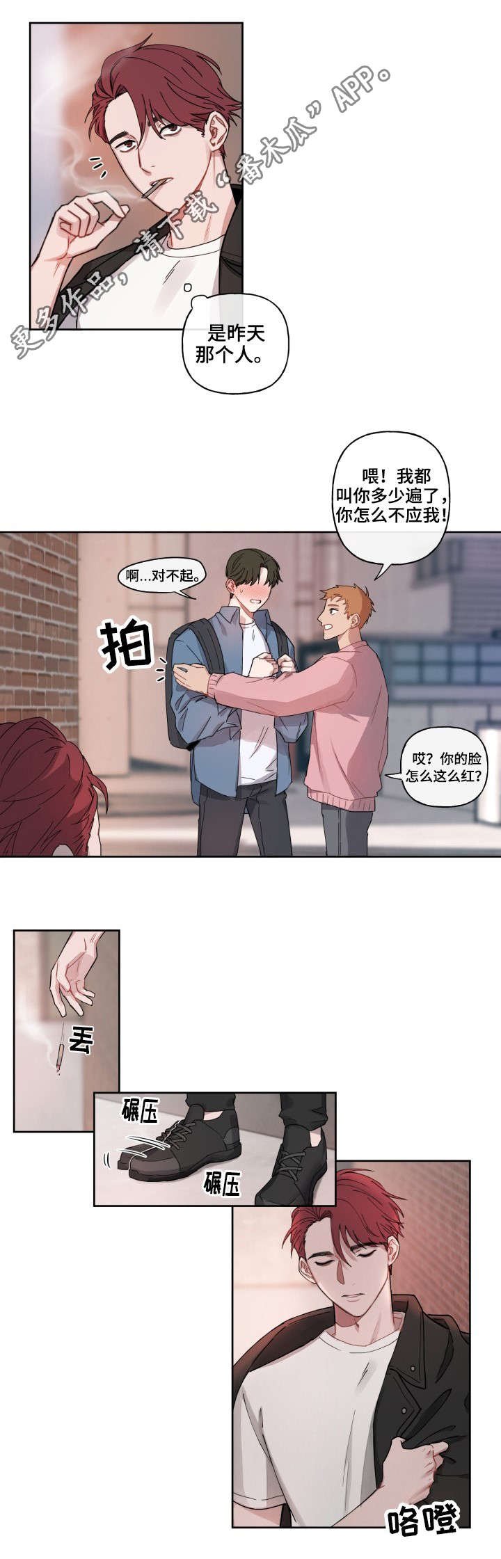 第4章：招待