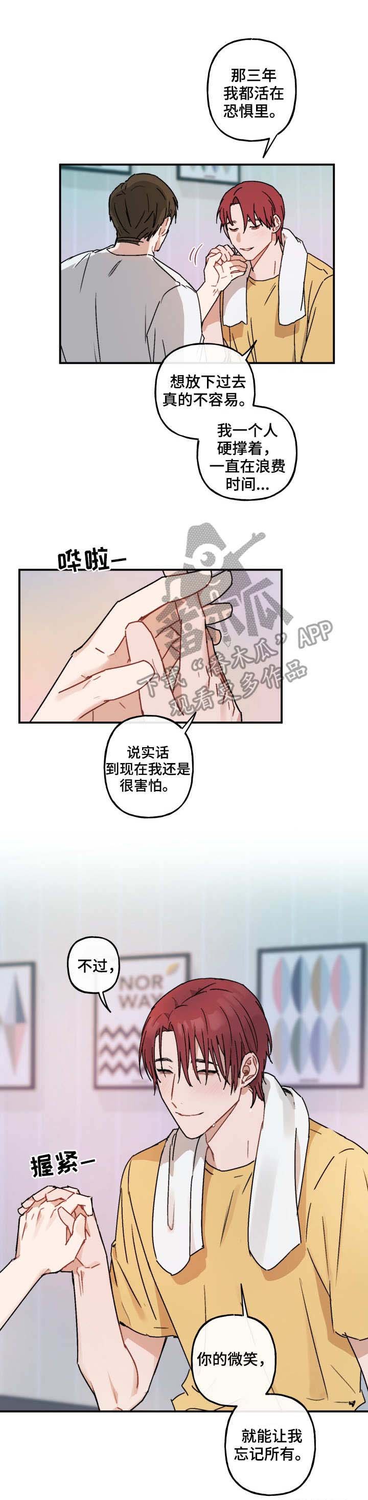 第40章：心思