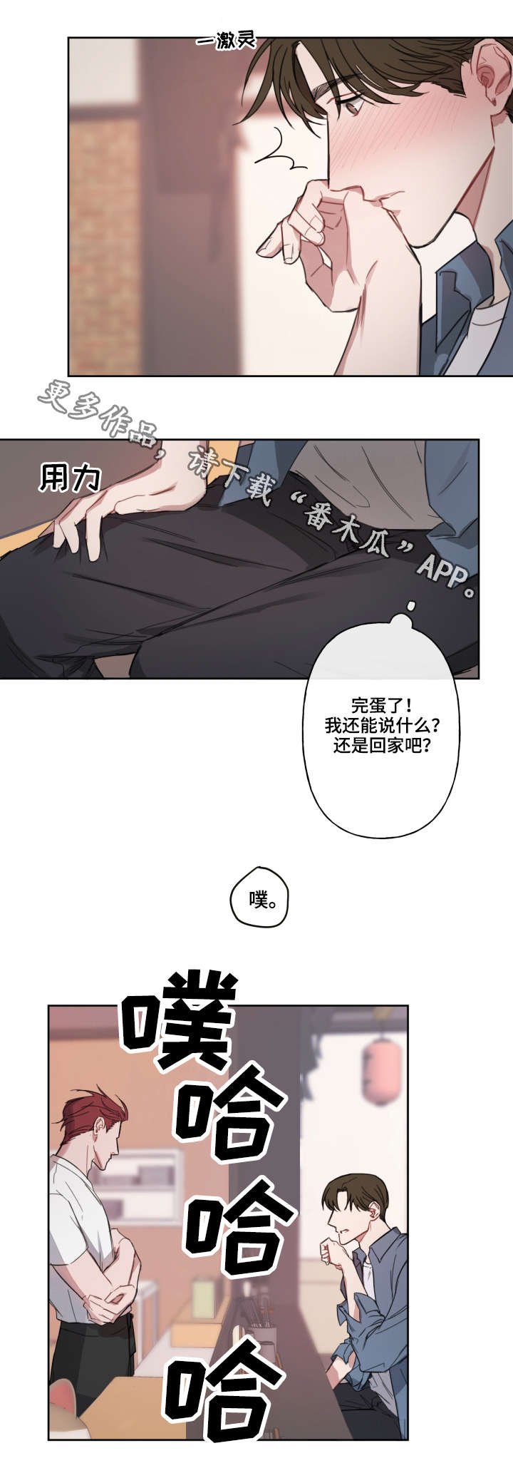 第6章：理由