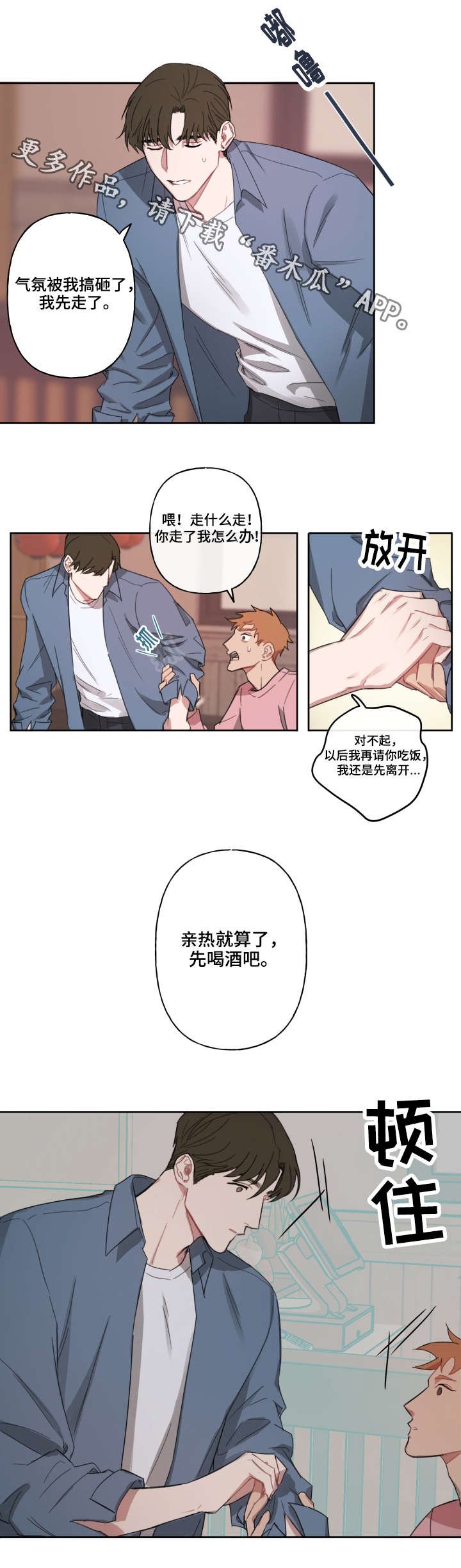 第6章：理由