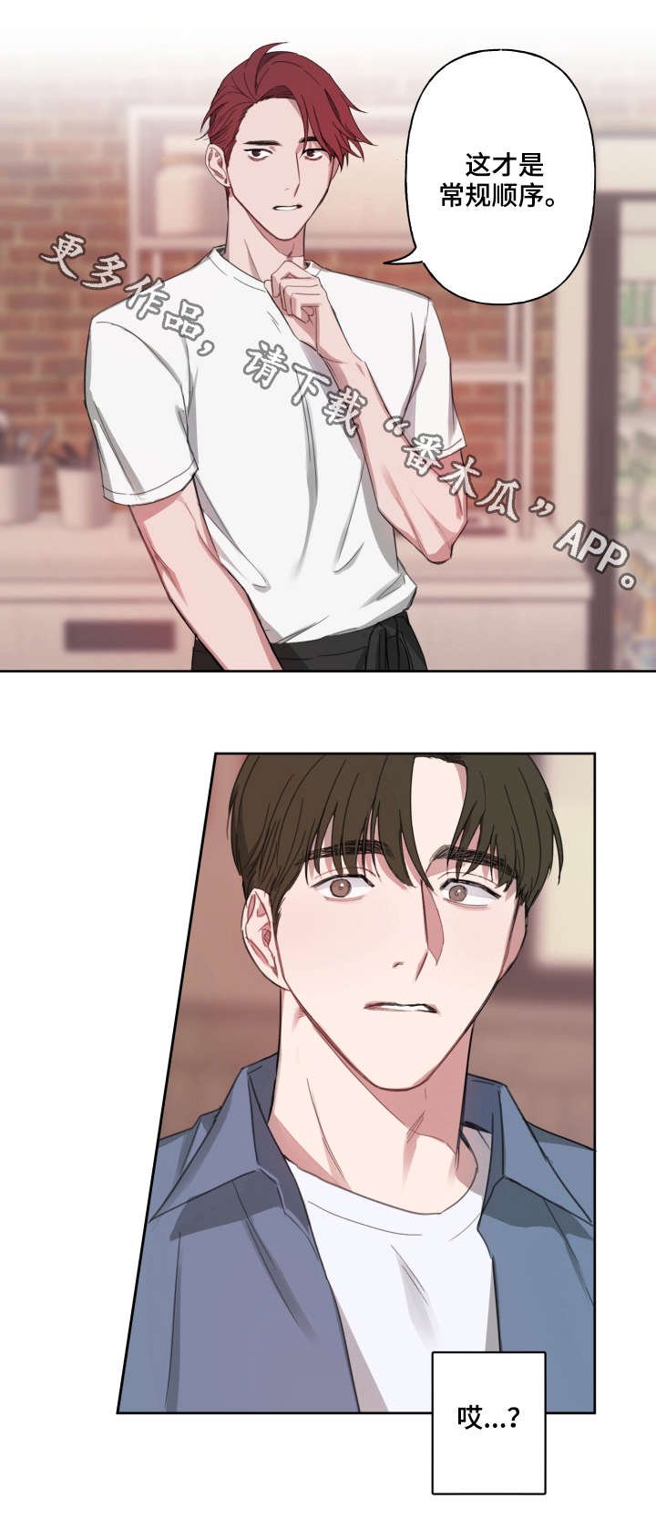 第6章：理由
