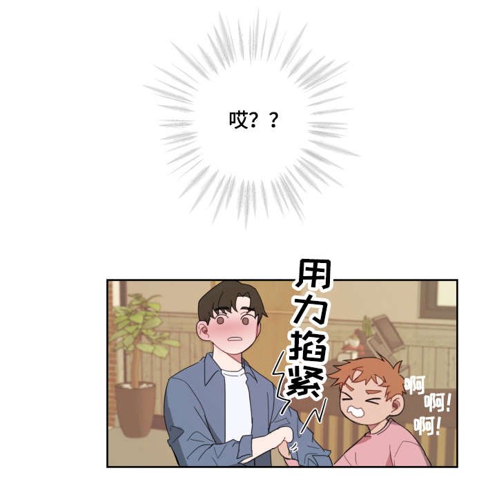 第7章：约会