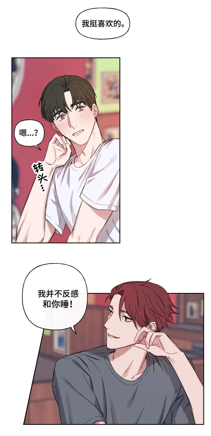 第8章：畅谈