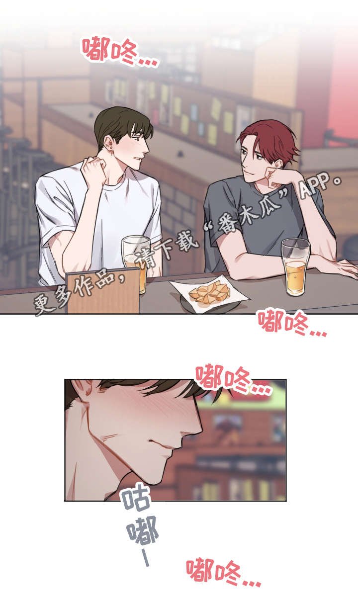第8章：畅谈