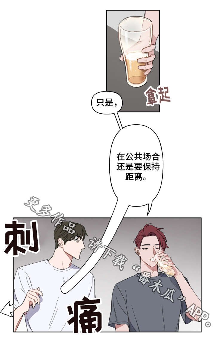 第8章：畅谈