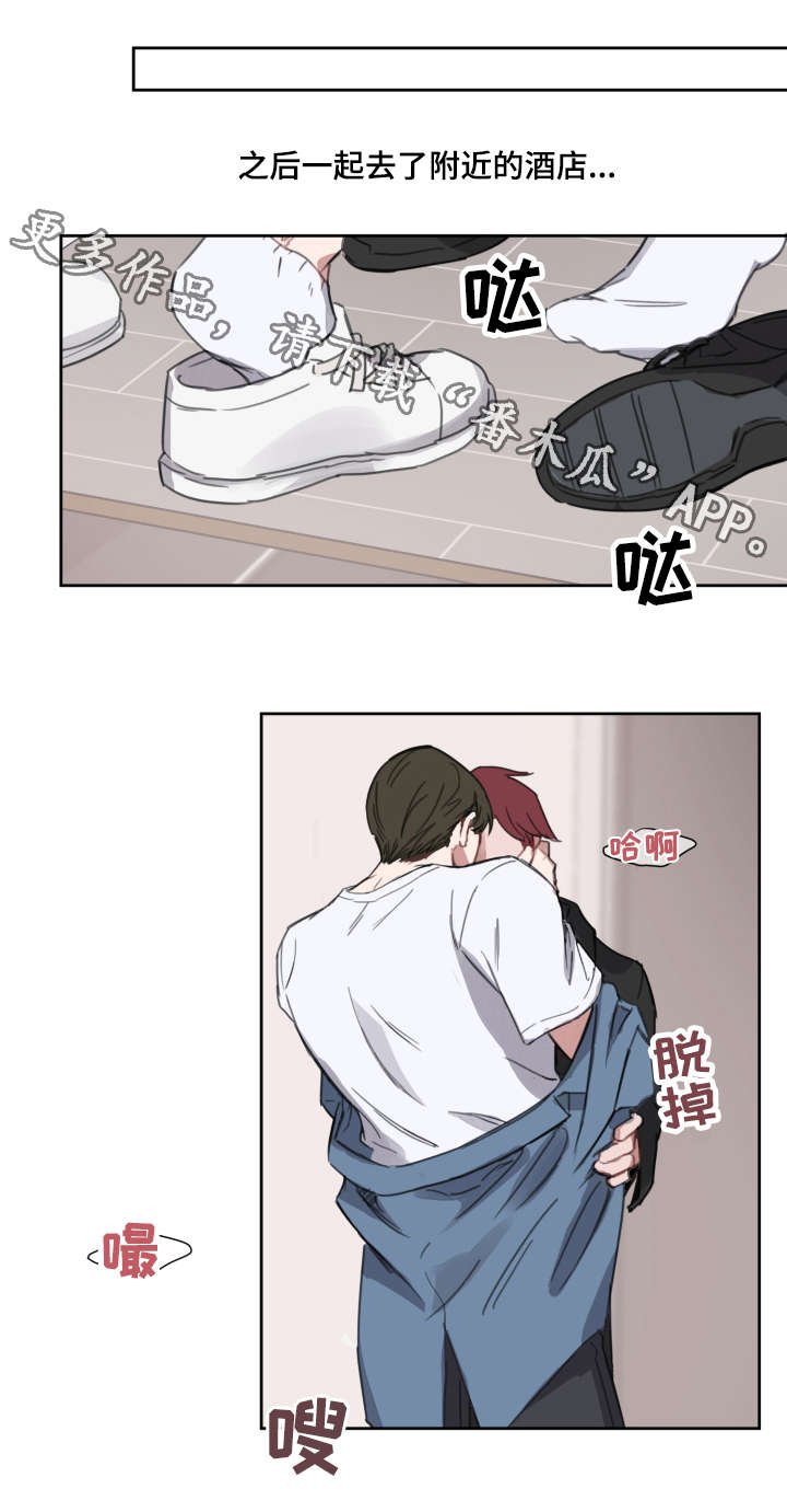 第9章：叫大哥