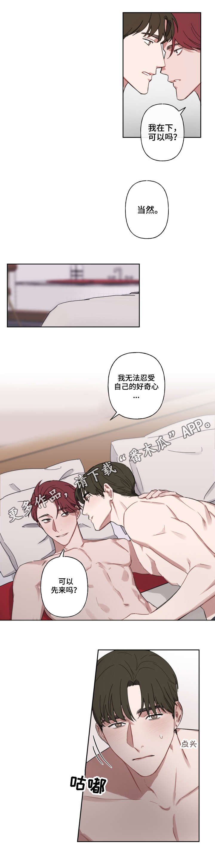 第9章：叫大哥
