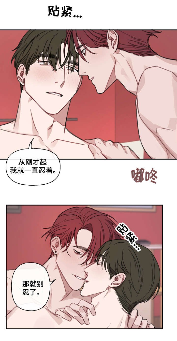 第9章：叫大哥
