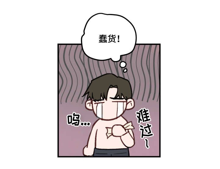 第9章：叫大哥