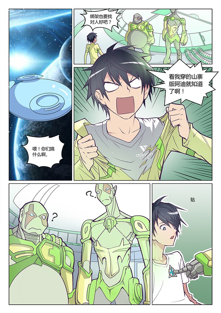 第1章：
