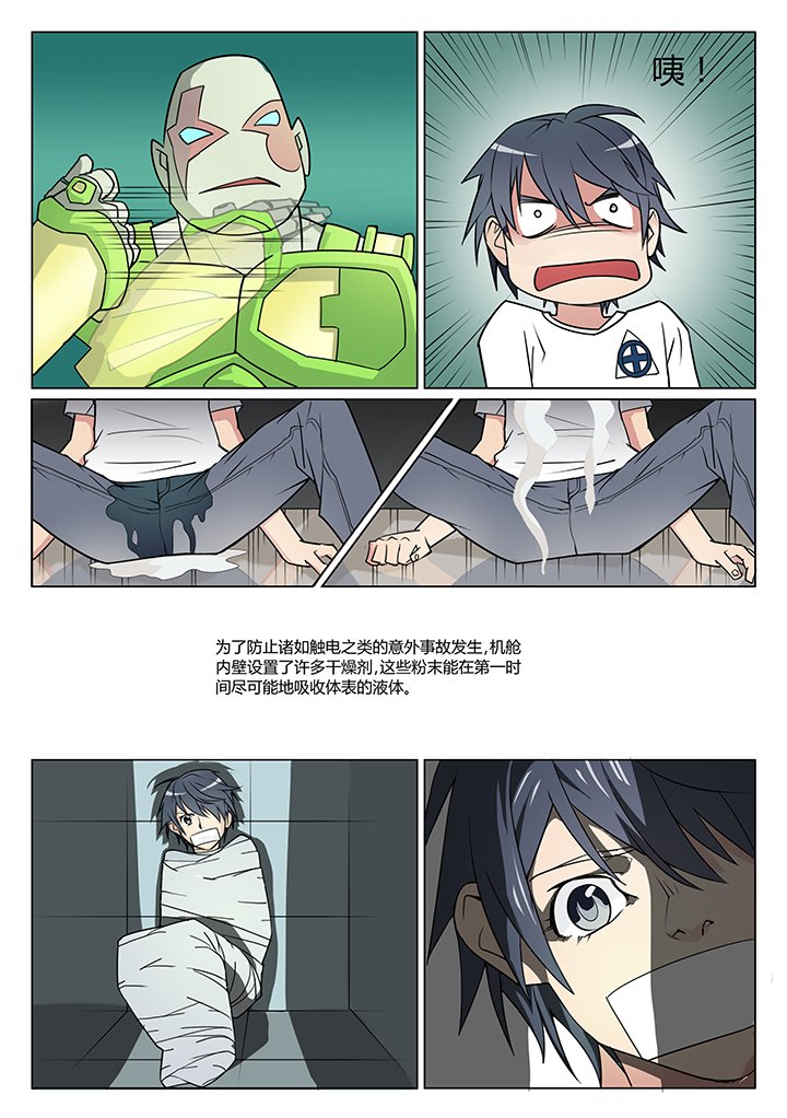 第1章：