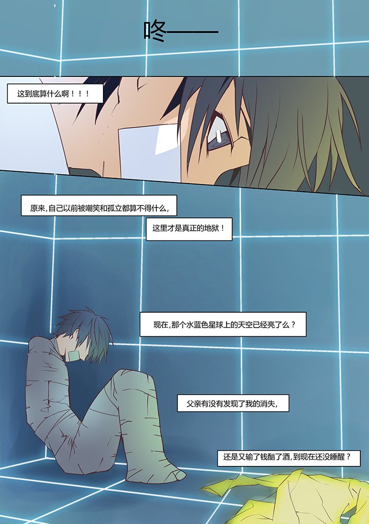 第1章：