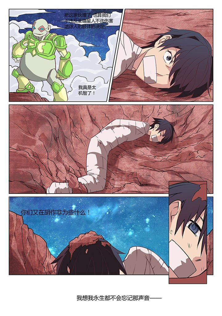 第1章：
