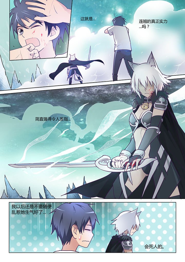 第10章：