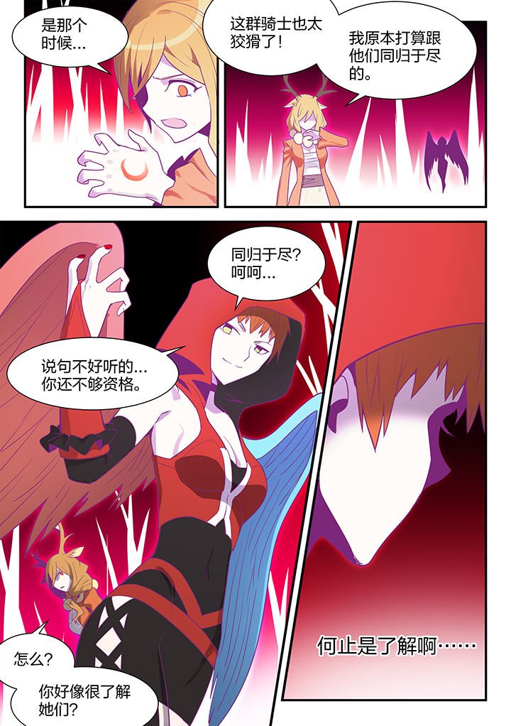 第100章：