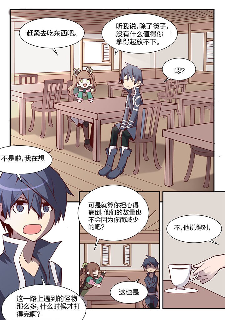 第101章：
