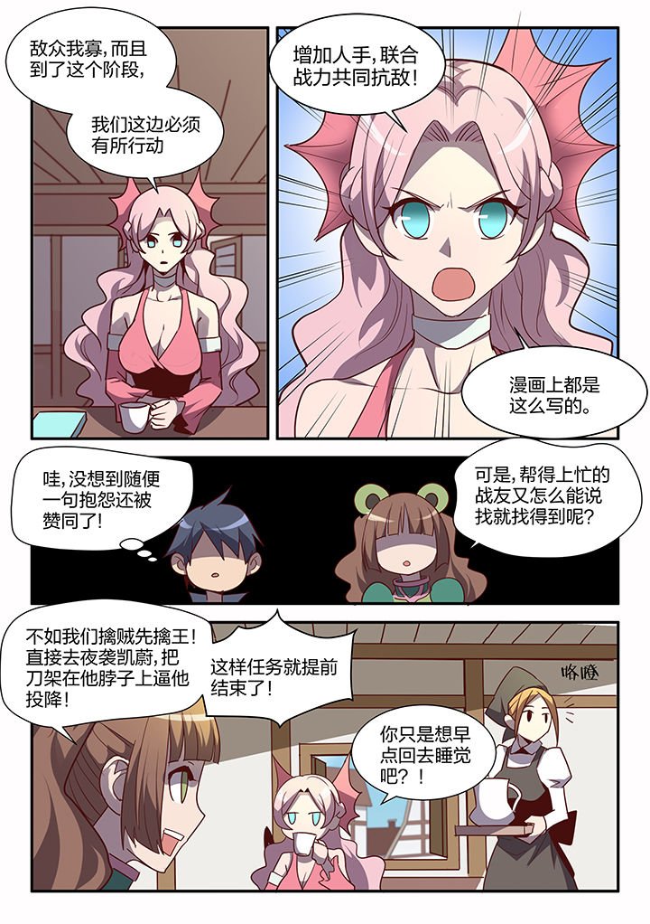 第101章：