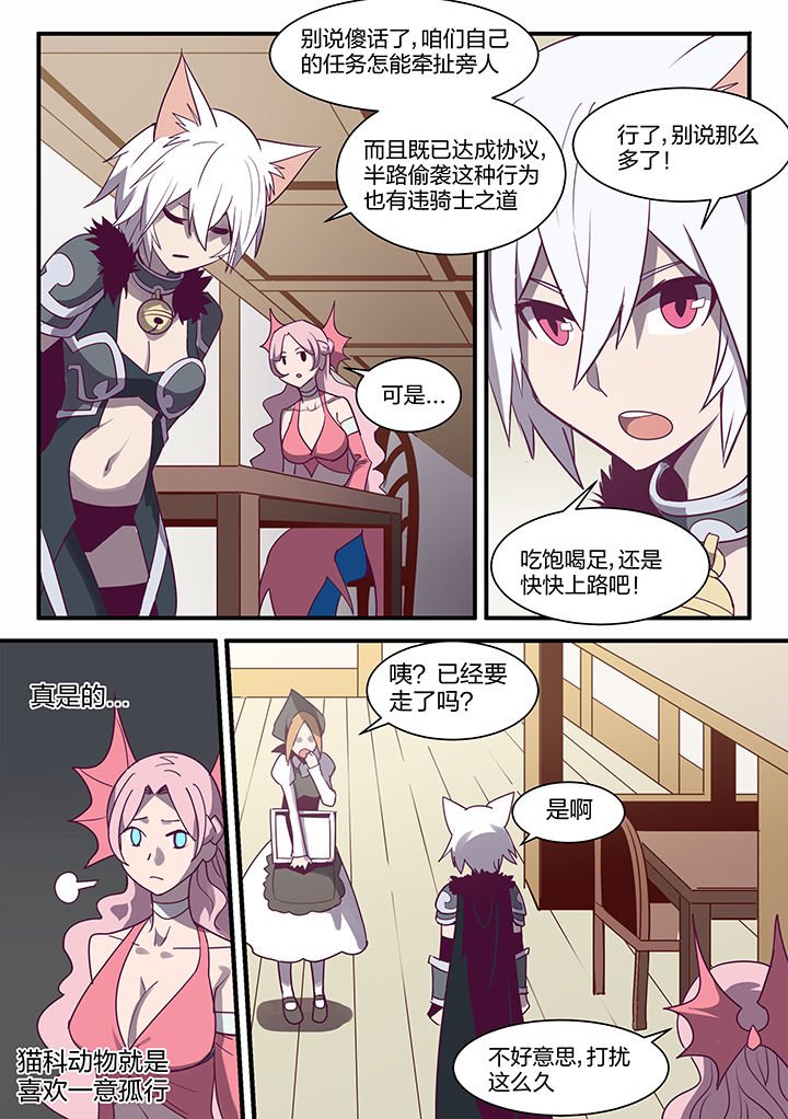 第101章：