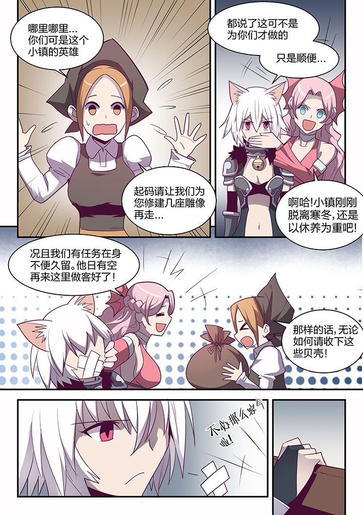 第101章：