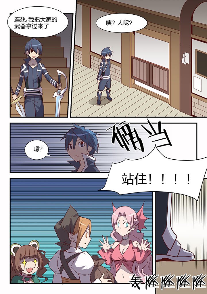 第101章：