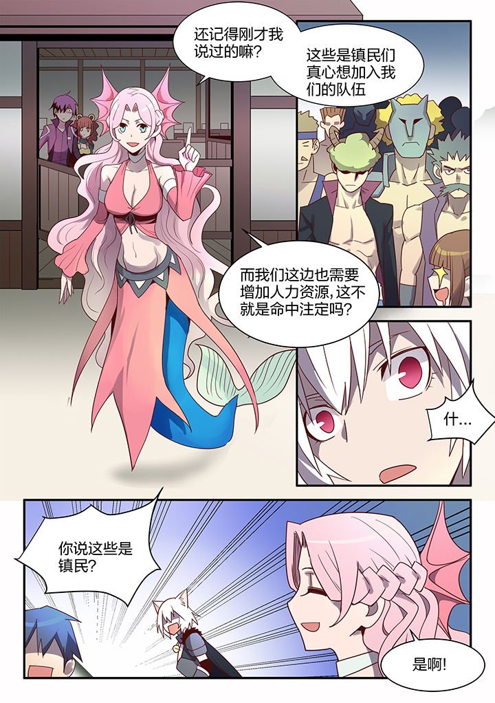 第102章：
