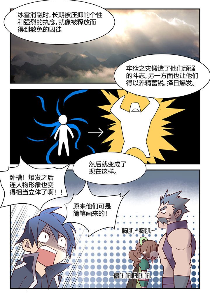 第102章：