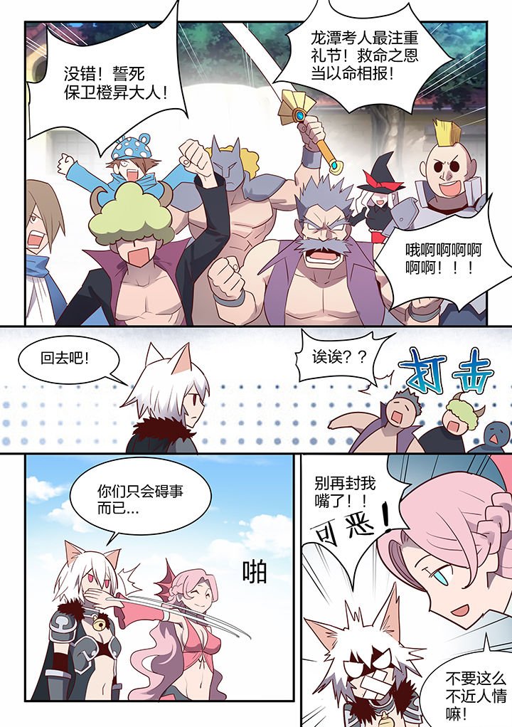 第102章：