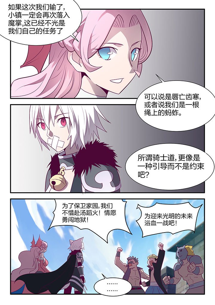 第102章：