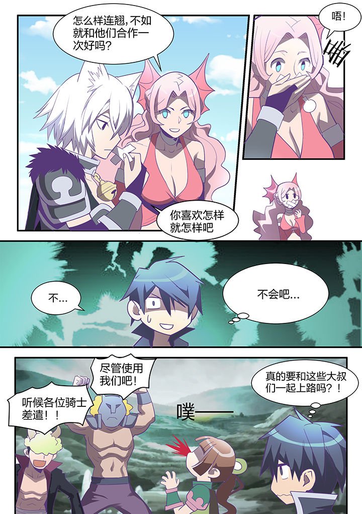 第102章：