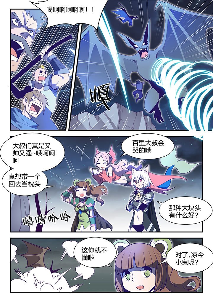 第103章：