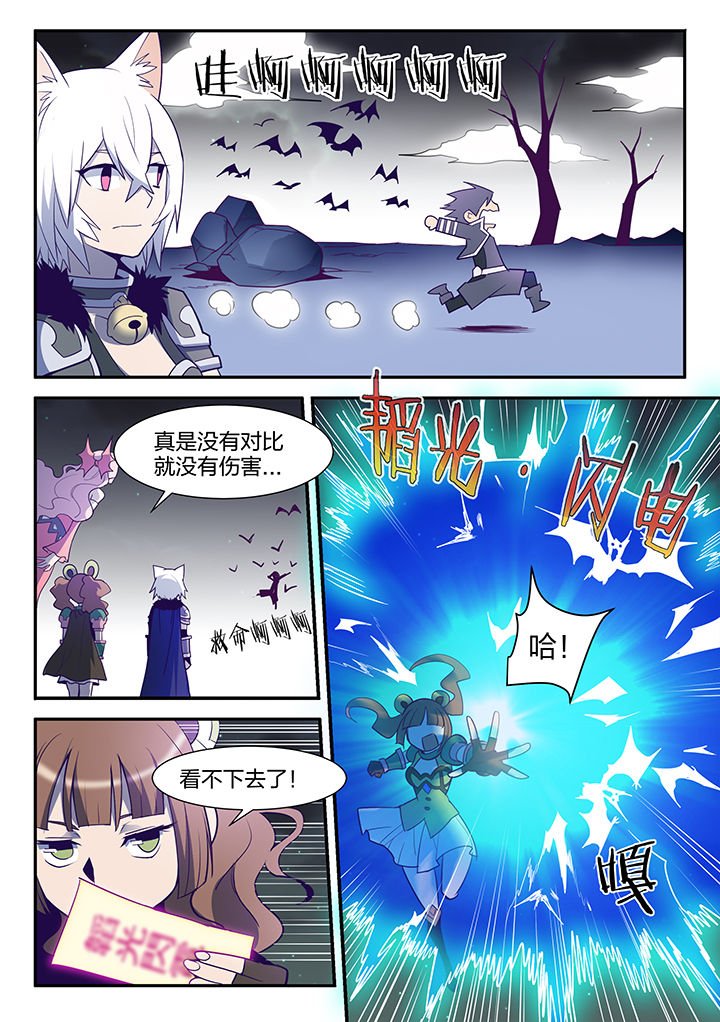 第103章：