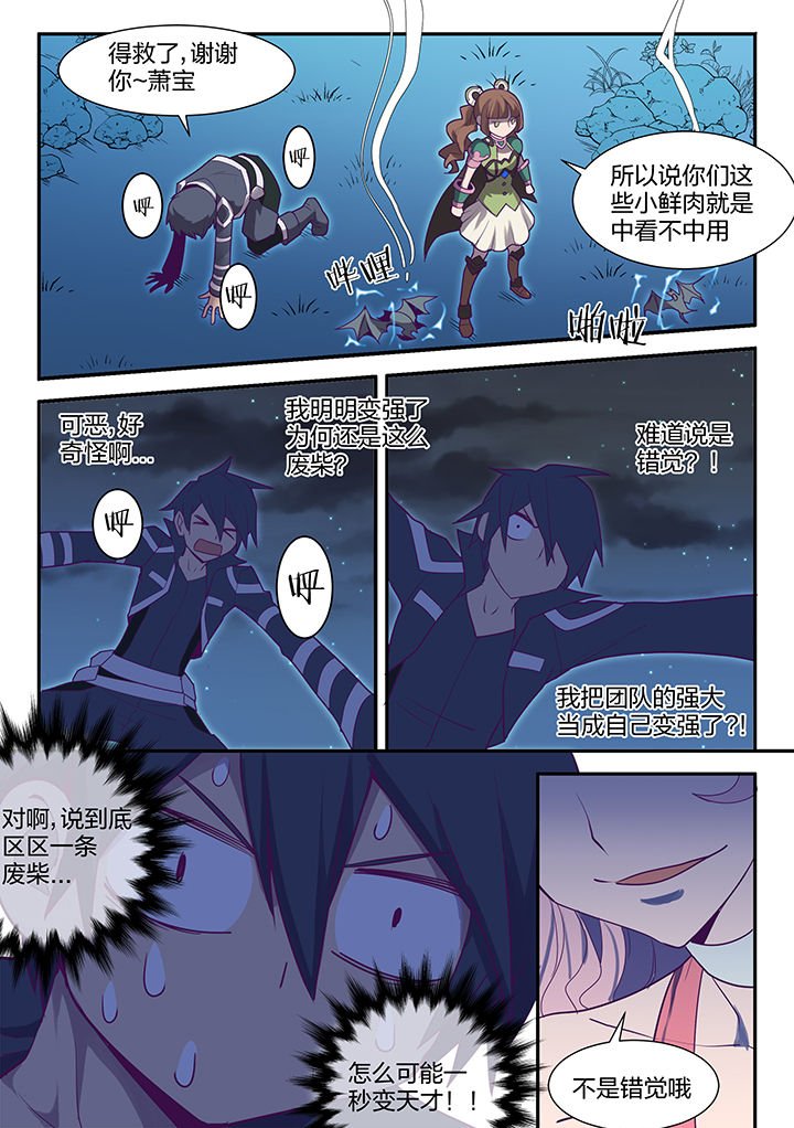 第103章：